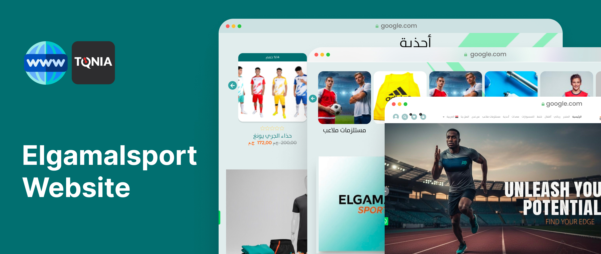 Elgamalsport